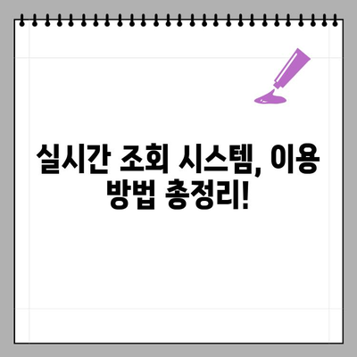 요양보호사 노인학대 범죄 경력 조회, 이렇게 하세요! |  실시간 조회, 단계별 가이드, 유의사항