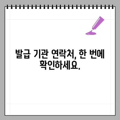 요양보호사 자격증 발급 기관 신규 신청, 이렇게 하세요! | 요양보호사, 자격증, 신청 방법, 발급 기관