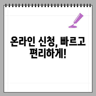 요양보호사 자격증 발급 기관 신규 신청, 이렇게 하세요! | 요양보호사, 자격증, 신청 방법, 발급 기관