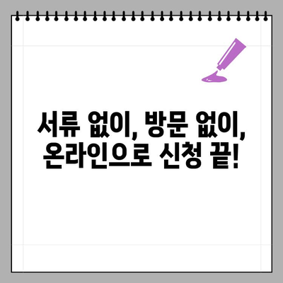 신한은행 쏠편한 생각대로 라이더 대출| 최대 300만원, 무서류 온라인 신청! | 배달업 종사자, 무방문, 빠른 승인
