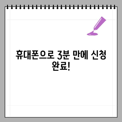 광주은행 모바일 프라임론 신용대출| 최대 1억 5천만원, 휴대폰으로 간편하게 신청! | 광주은행, 신용대출, 모바일 대출, 프라임론, 혜택