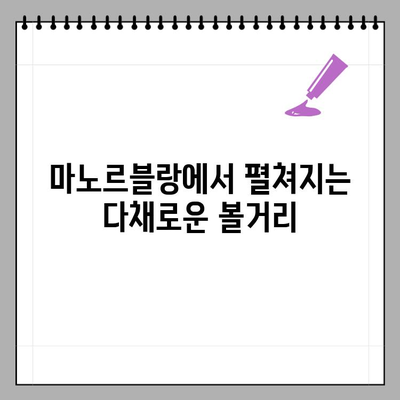 2024 마노르블랑 수국 축제| 개화 정보, 주차, 볼거리 총정리 | 수국, 축제, 가볼만한곳, 경기도