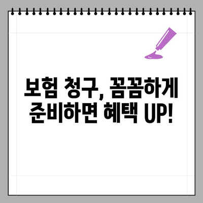 치근단절제술 보험 적용, 비용 절감 꿀팁 대공개 | 치과 치료, 보험 청구, 비용 절감