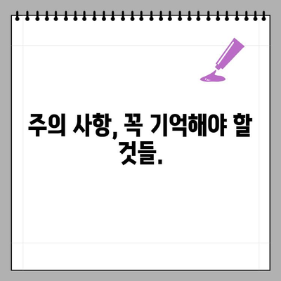 배아이식 후 무증상의 원인과 관리 가이드 | 착상, 임신 초기 증상, 주의 사항