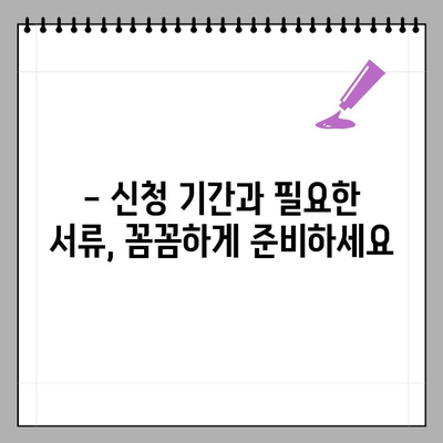 2023 근로장려금 신청, 기준부터 방법까지 완벽 정리 |  장려금, 신청자격, 신청방법,  자세히 알아보기