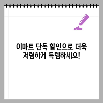 락앤락 에스프레소 머신, 이마트 단독 할인! 가정용 전자동 커피머신 추천 | 락앤락, 에스프레소 머신, 이마트, 커피머신 추천, 할인 행사