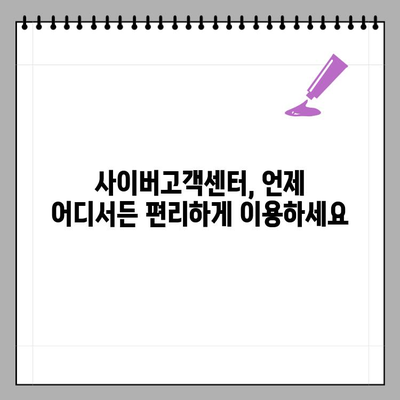 처브라이프 생명보험 홈페이지 바로가기| 사이버고객센터 이용 안내 | 고객 지원, 문의, FAQ
