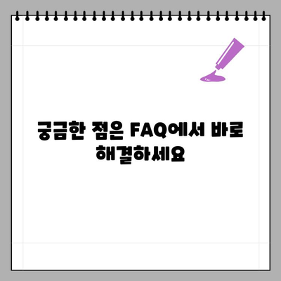 처브라이프 생명보험 홈페이지 바로가기| 사이버고객센터 이용 안내 | 고객 지원, 문의, FAQ