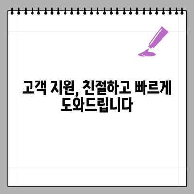 처브라이프 생명보험 홈페이지 바로가기| 사이버고객센터 이용 안내 | 고객 지원, 문의, FAQ